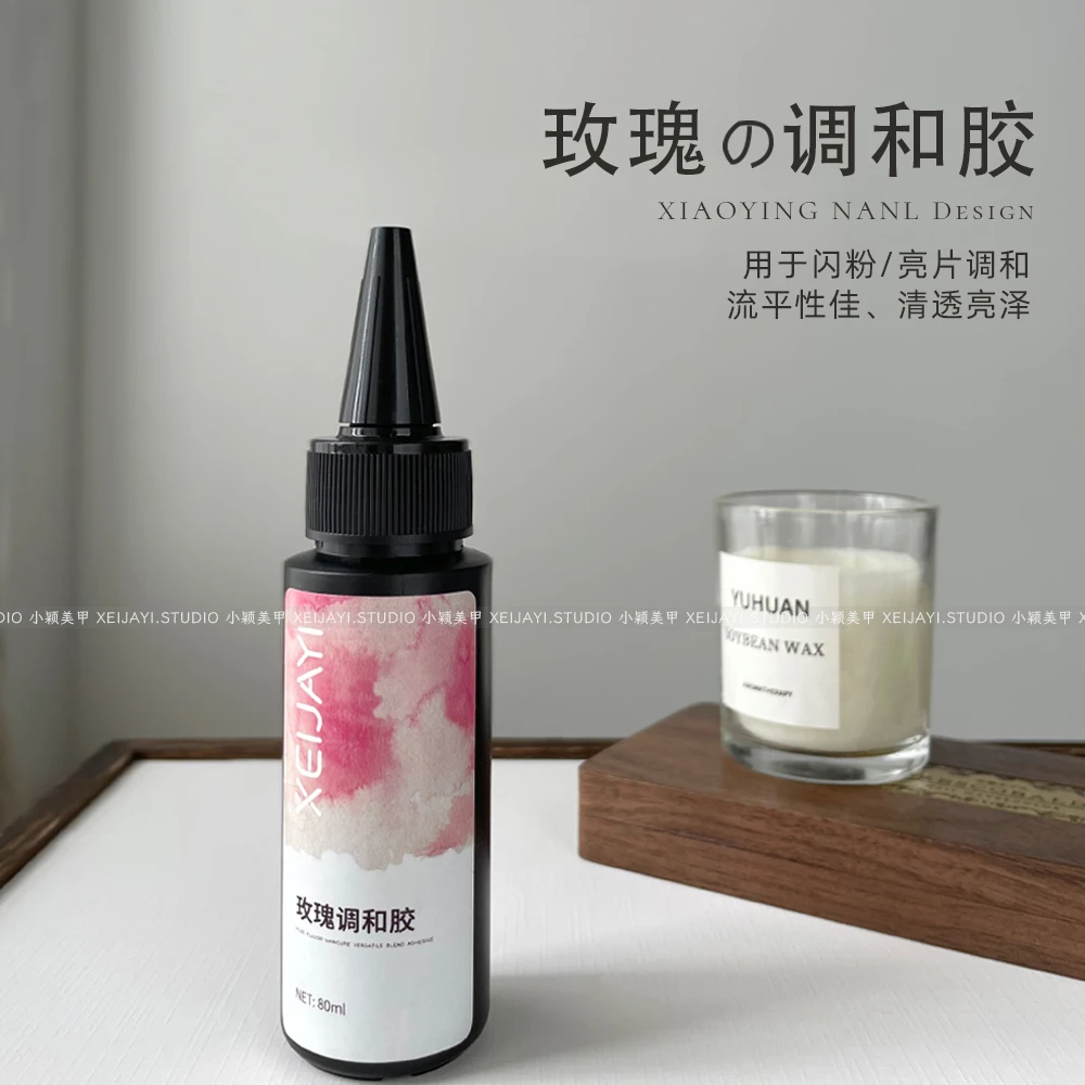 小颖-80ml 玫瑰调和胶美甲调和胶闪粉亮片试色透色调色