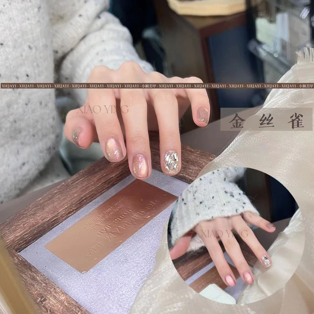 小颖美甲-jin丝雀猫眼胶（单色）牛奶瓶15ml甲油胶不送磁铁(有备案)