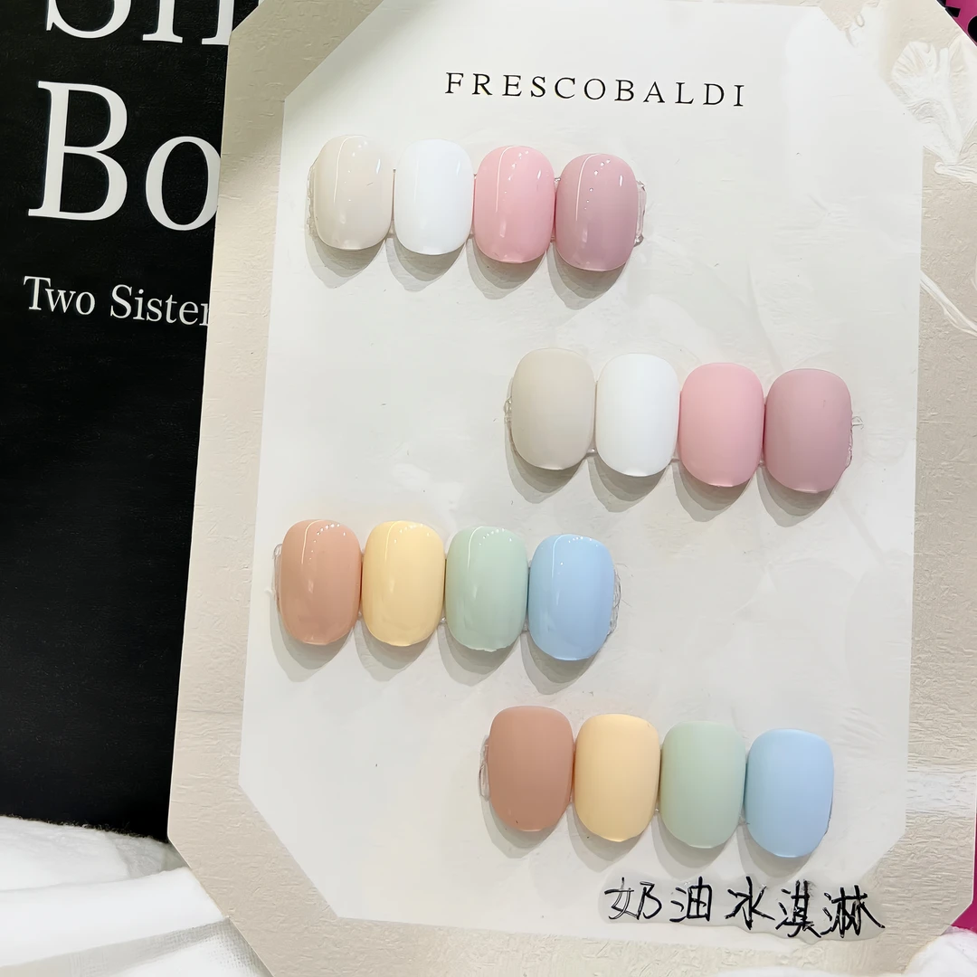 福利-8色 奶油冰淇淋纯色胶 12ml 甲油胶（限量75单）