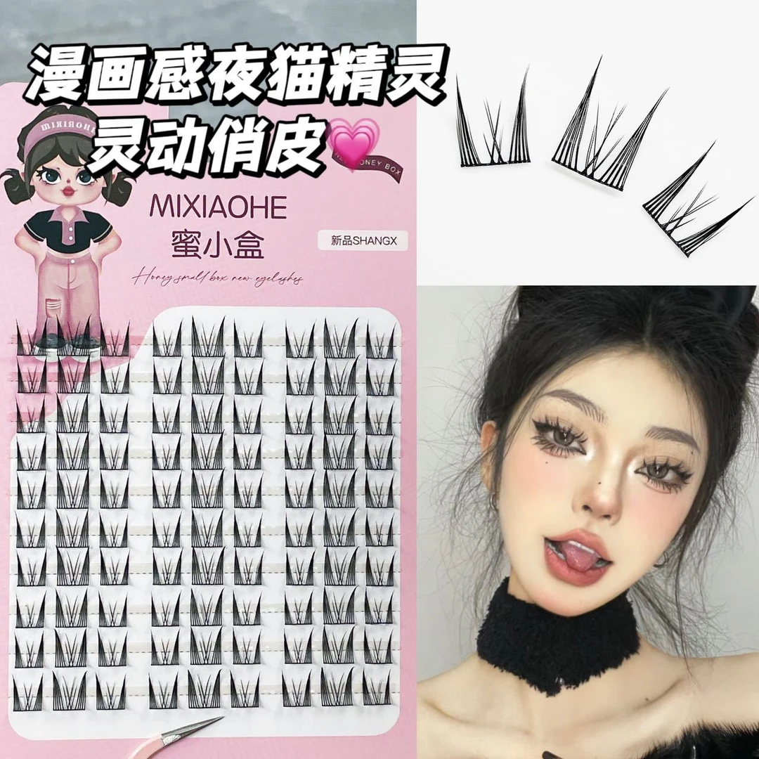 蜜小盒夜猫精灵漫画感灵动俏皮感十排大容量假睫毛上镜纯欲单簇女
