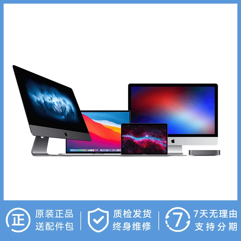 95新 Apple/苹果 APPle 苹果mac