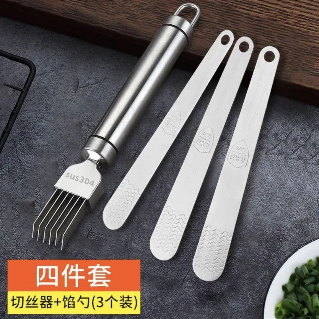 [拍一发四]切葱丝神器不锈钢多功能厨房家用用切丝刨丝厨房用品