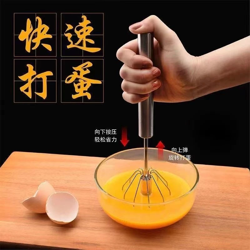 半自动打蛋器 搅拌棒 厨房工具 奶油搅拌 12寸大号烘焙搅拌器烘培