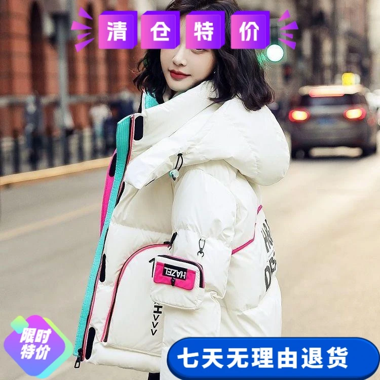 雪中飞2023爆款白鸭绒羽绒服女冬季短款免洗字母亮面加厚撤