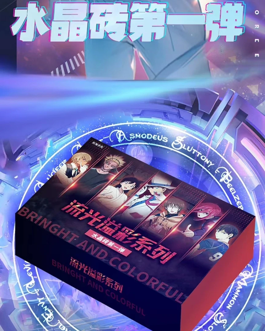 乐淘文化 动漫水晶砖第一弹 （国卡盲盒默认带拆）