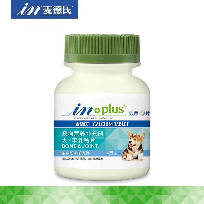 麦德氏羊乳钙片（约120片）