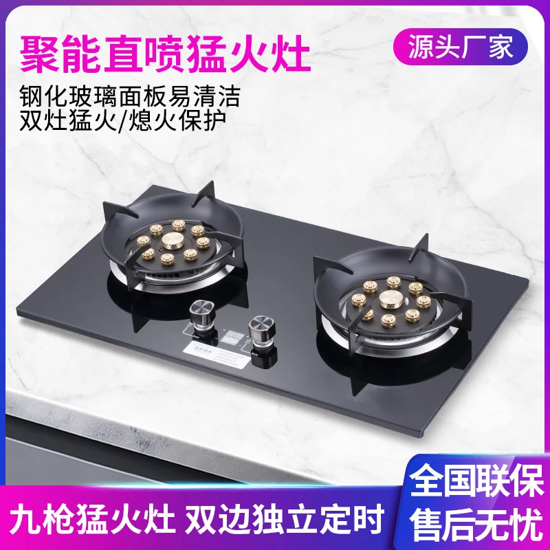 双灶猛火双灶燃气灶具钢化玻璃定时猛火两用双灶嵌入式定时猛火灶