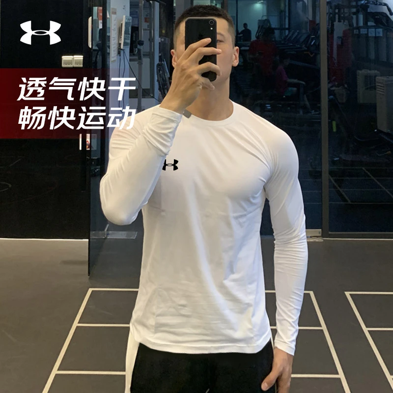 UA安德玛男健身衣运动速干长袖针织透气弹力跑步训练休闲圆领T恤