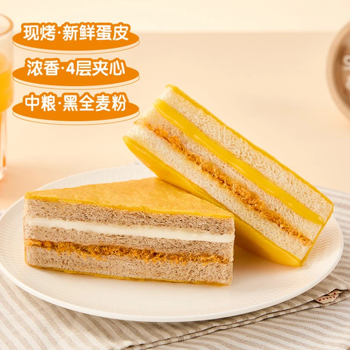 a1蛋皮三明治面包吐司400g整箱全麦肉松咸豆乳芝士味整箱营养早餐