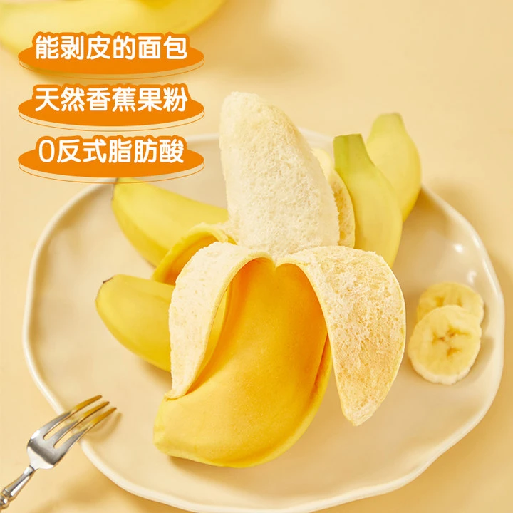 a1香蕉面包380g整箱浓郁奶香营养夹心早餐下午茶夜宵小零食