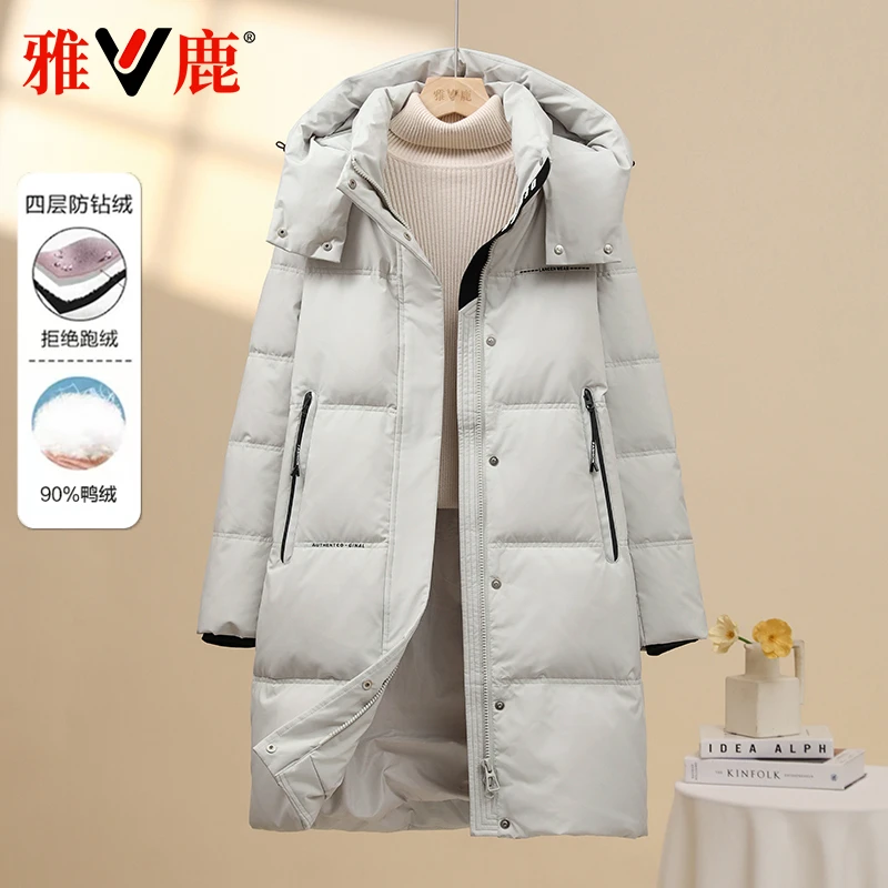 雅鹿2025新款羽绒服女加厚保暖防寒中长款大码简约可脱卸帽外套冬