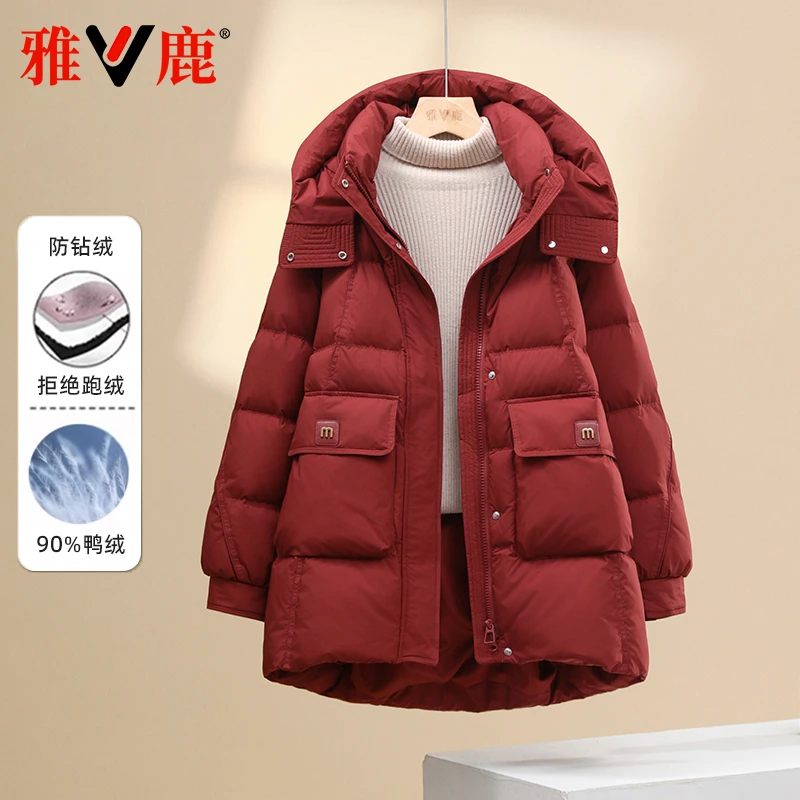 雅鹿2025新款羽绒服女中长款连帽洋气时尚小个子大码冬装保暖外套