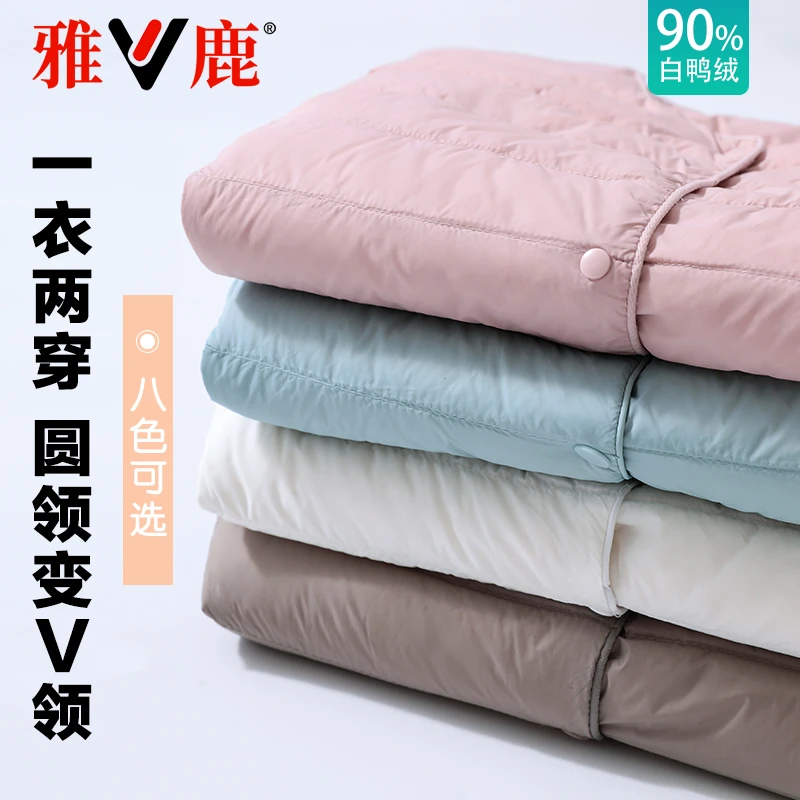 雅鹿2025秋冬新款轻薄羽绒服女羽绒马甲背心内搭无领内胆圆领外套