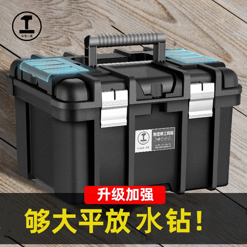 【直播专享】绿林工具箱手提式高承重加厚收纳箱车载超大容量工具箱
