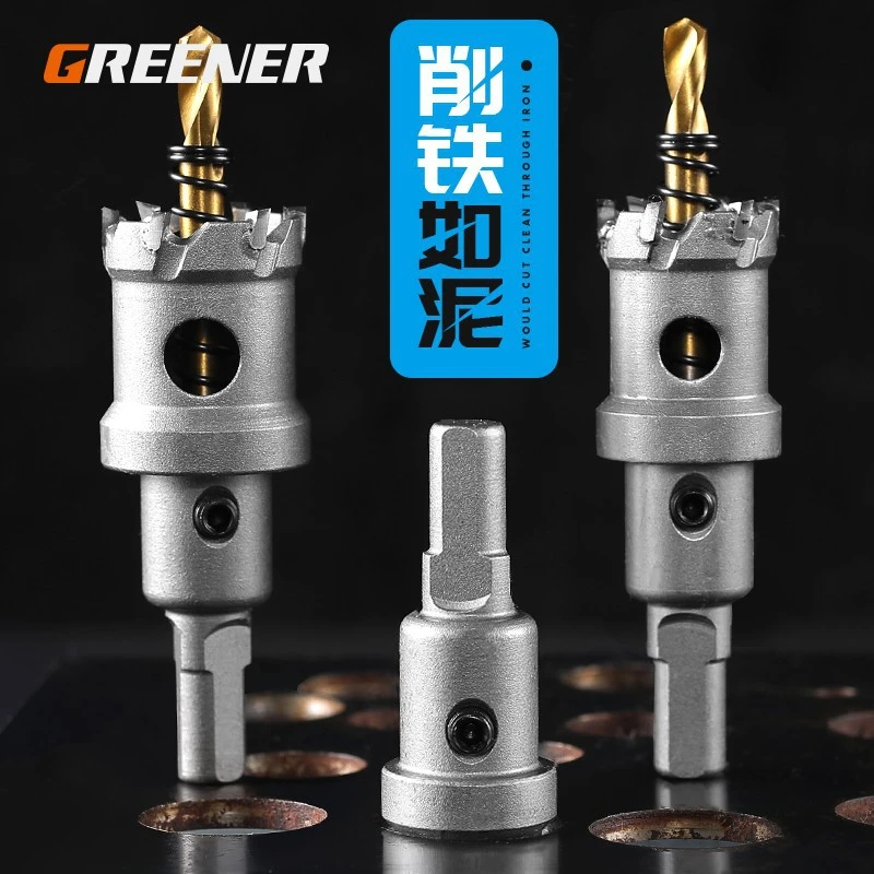 绿林不锈钢开孔器金属钻头打孔合金钻孔神器大全铁皮钢板专用木工