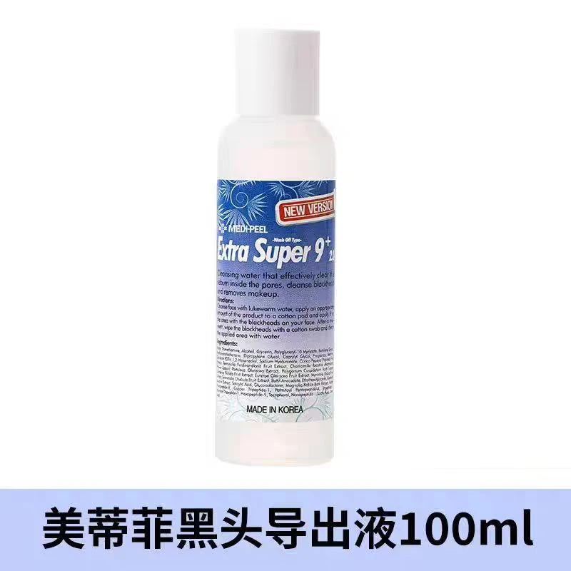 韩国进口口腔黑头清洁液深层清洁毛孔不刺激爽肤学生男士