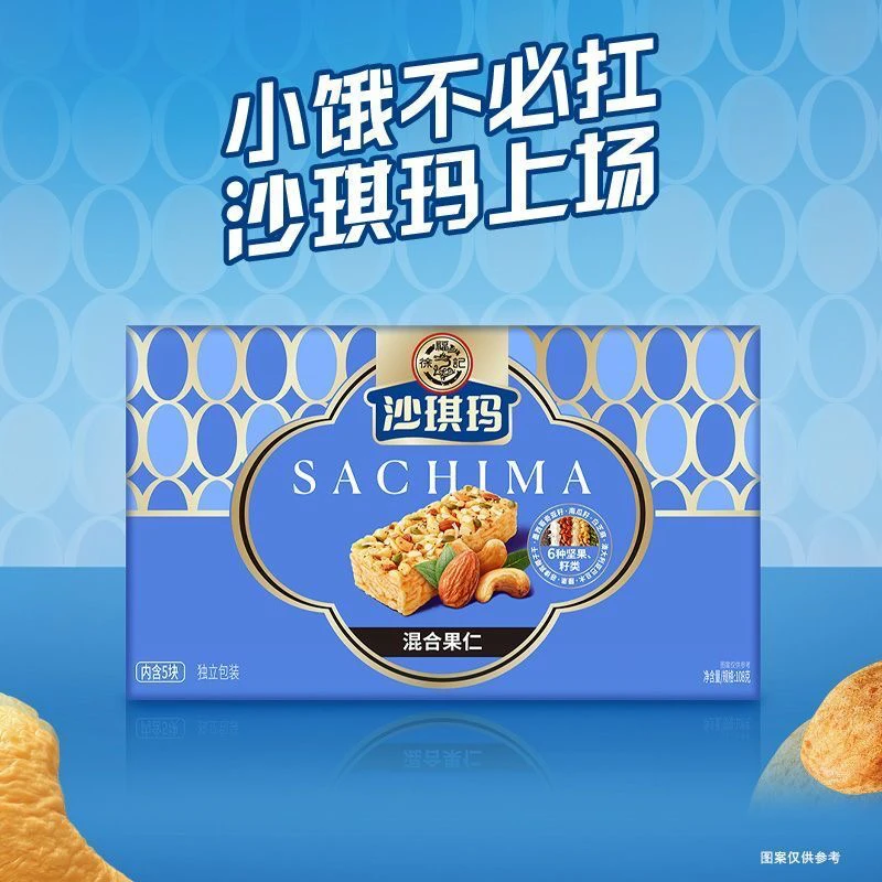 徐福记沙琪玛混合果仁味盒装糕点早餐点心休闲食品饱腹零食