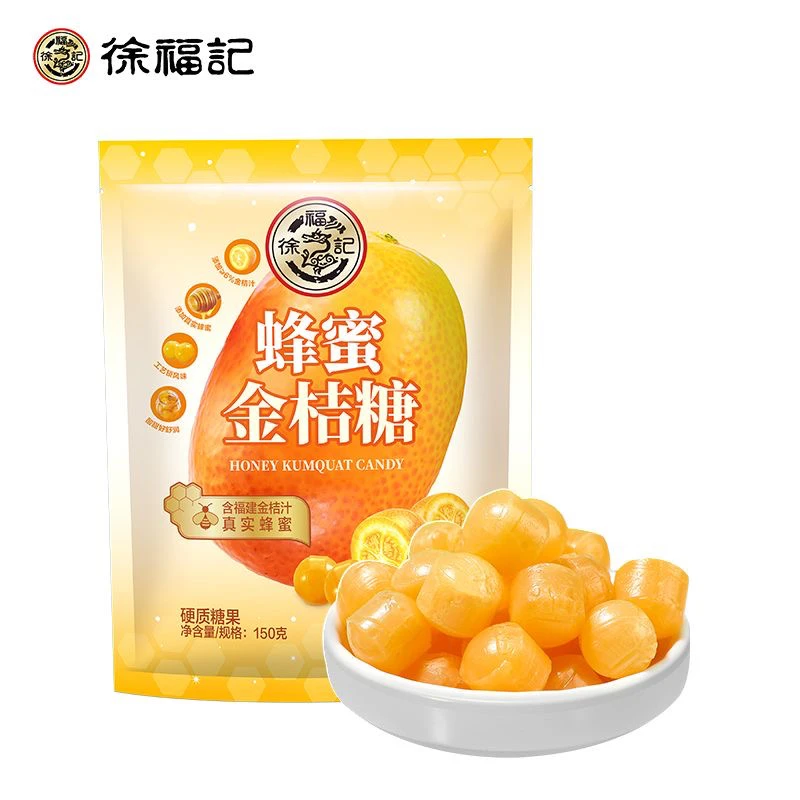 徐福记蜂蜜金桔硬糖袋装150克果汁糖喜糖休闲食品小零食婚庆糖果