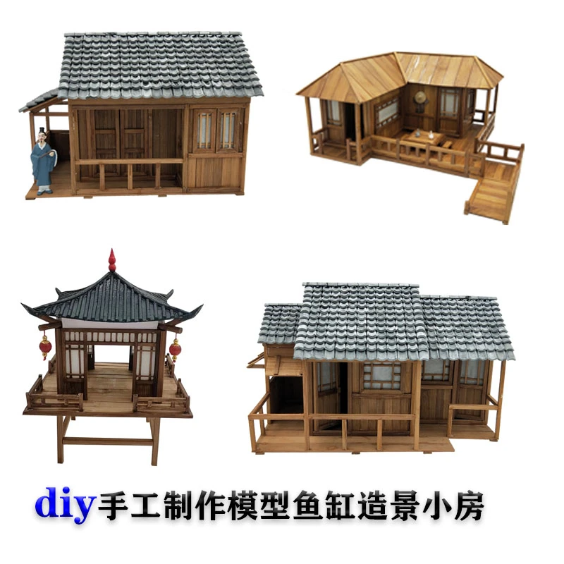 DIY手工建筑模型立体小木屋亭子学生作业鱼缸造景碳化竹子材料