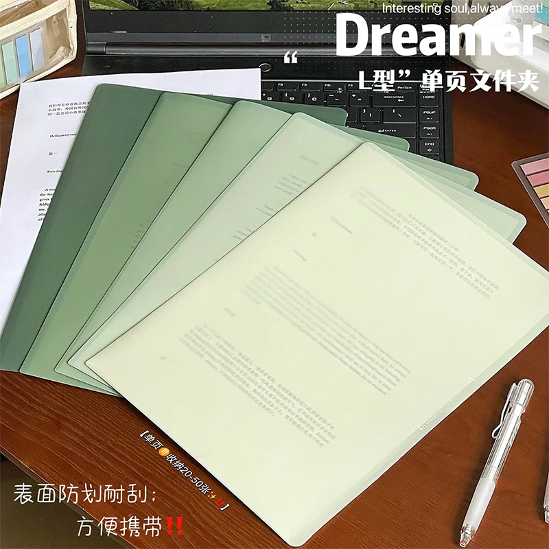 a4文件夹高颜值大容量试卷收纳夹学生简历整理文件袋