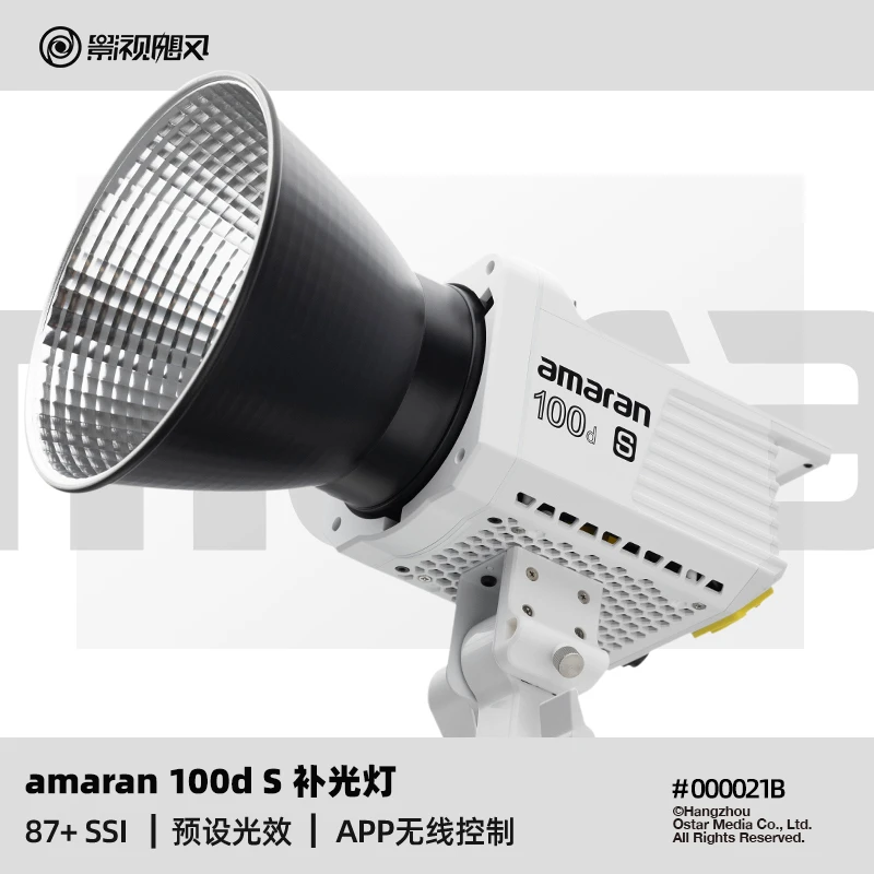 影视飓风 Aputure爱图仕联名款 艾蒙拉100d S LED补光灯室内拍摄