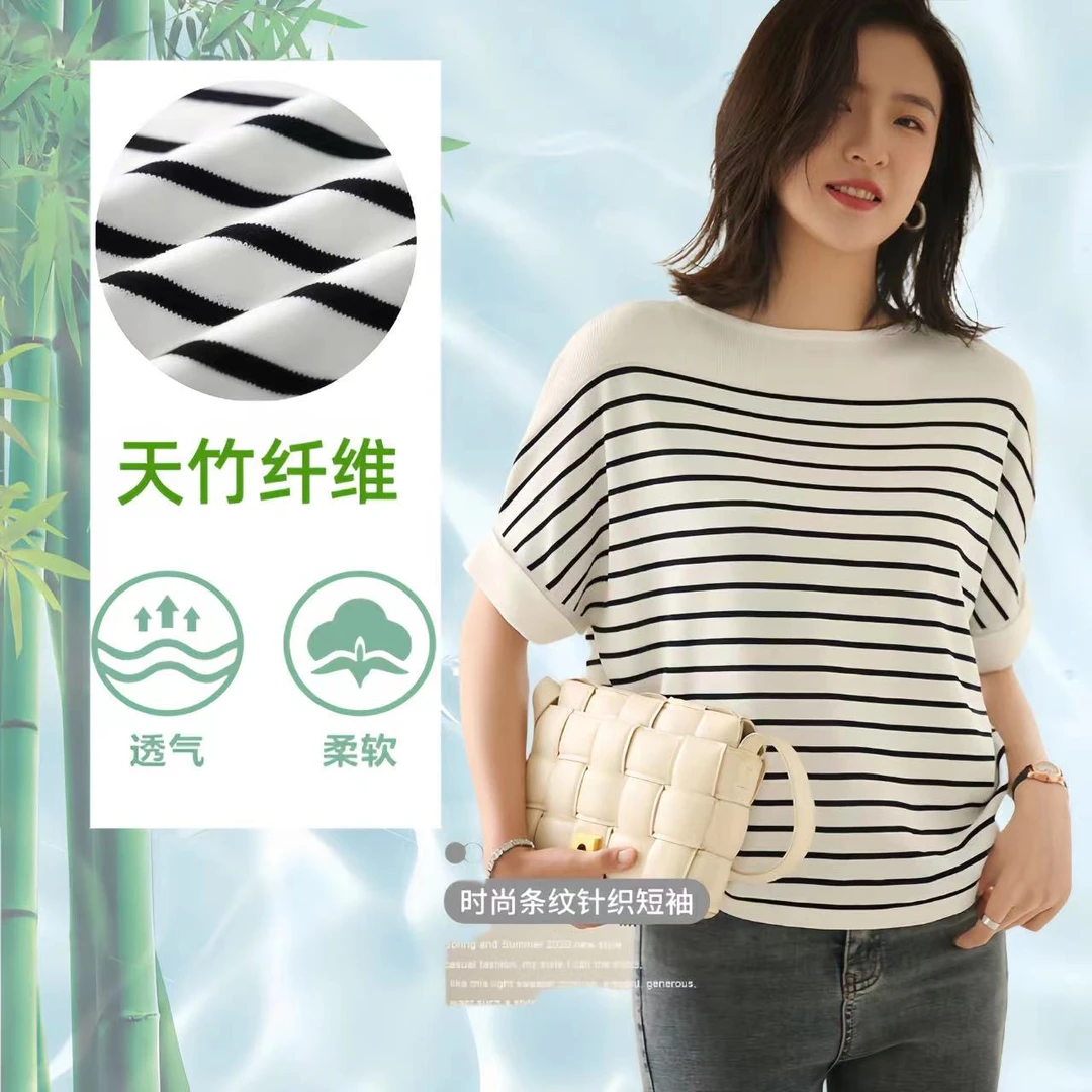 天竹纤维蝙蝠衫夏季短袖可机洗一字领针织衫短袖