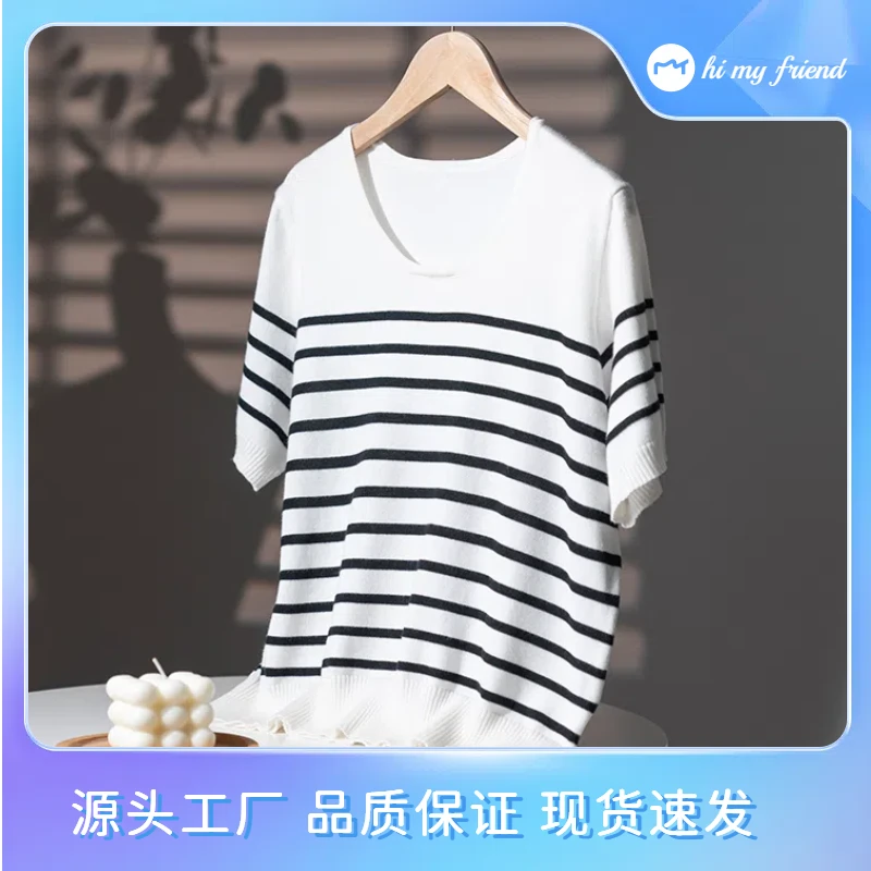 法式短袖法式圆领显瘦百搭通勤针织条纹夏季时尚7552