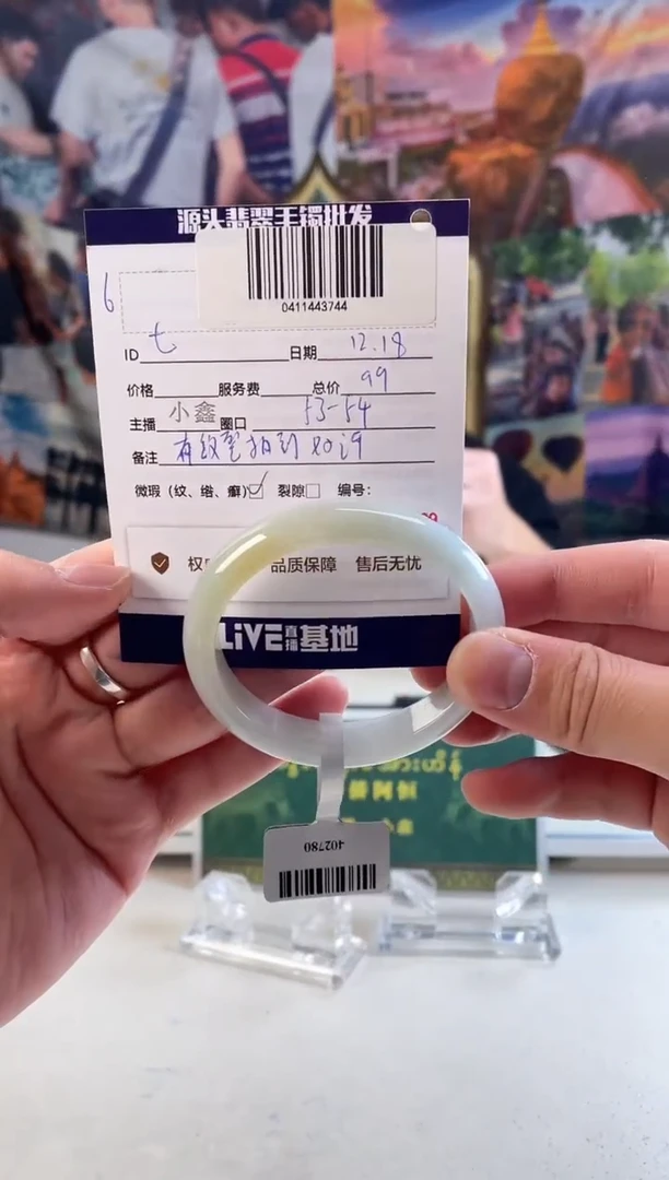 【闪购商品】翡翠手镯未镶嵌/微瑕