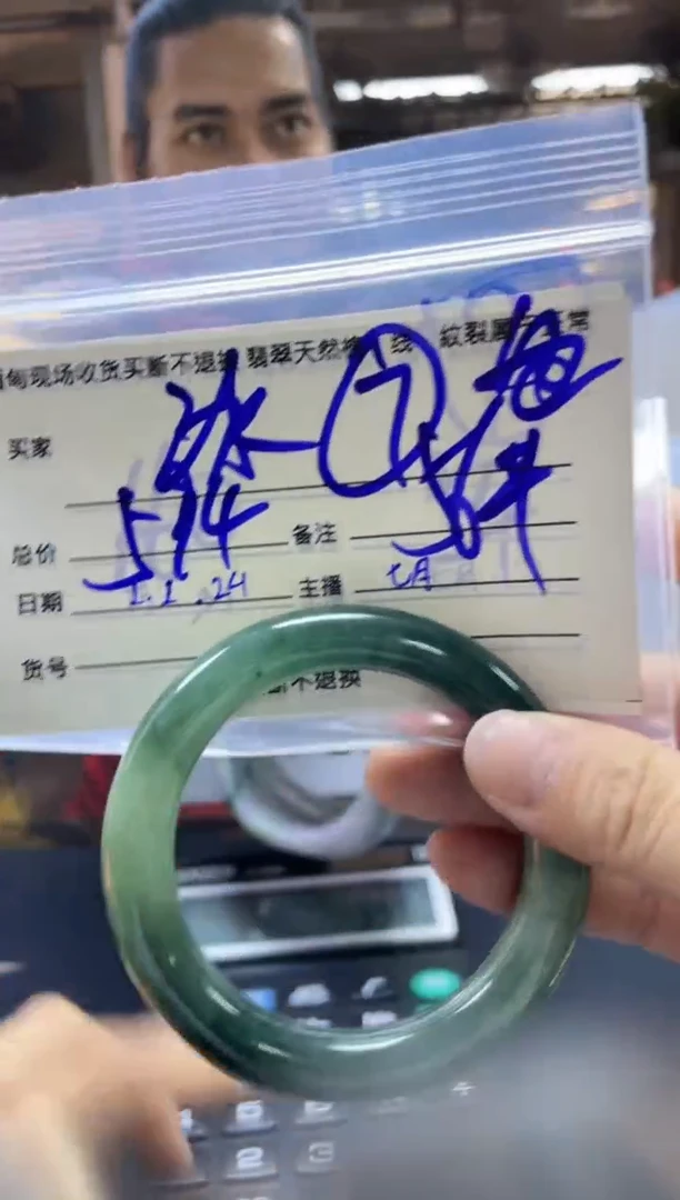 【闪购商品】定制翡翠未镶嵌买断 不退不换57