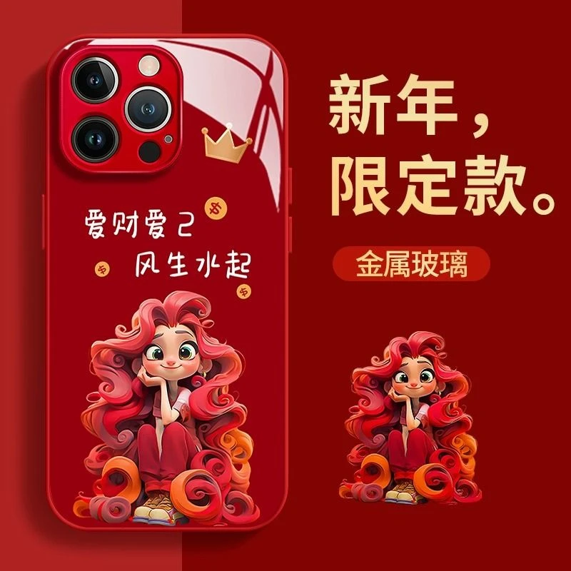 爱财爱己荣耀100手机壳90pro全包玻璃80GT防摔70/60/50SE新年女款
