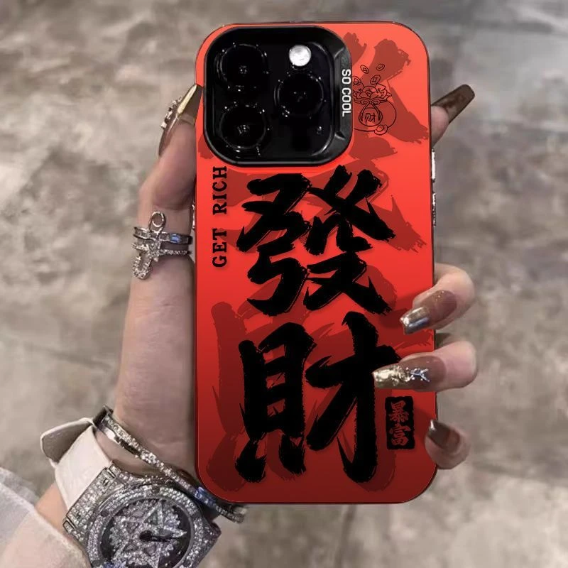 发财暴富vivoX100/X90pro手机壳耐脏S18/17喜庆Y100/Y52s/Y78潮款