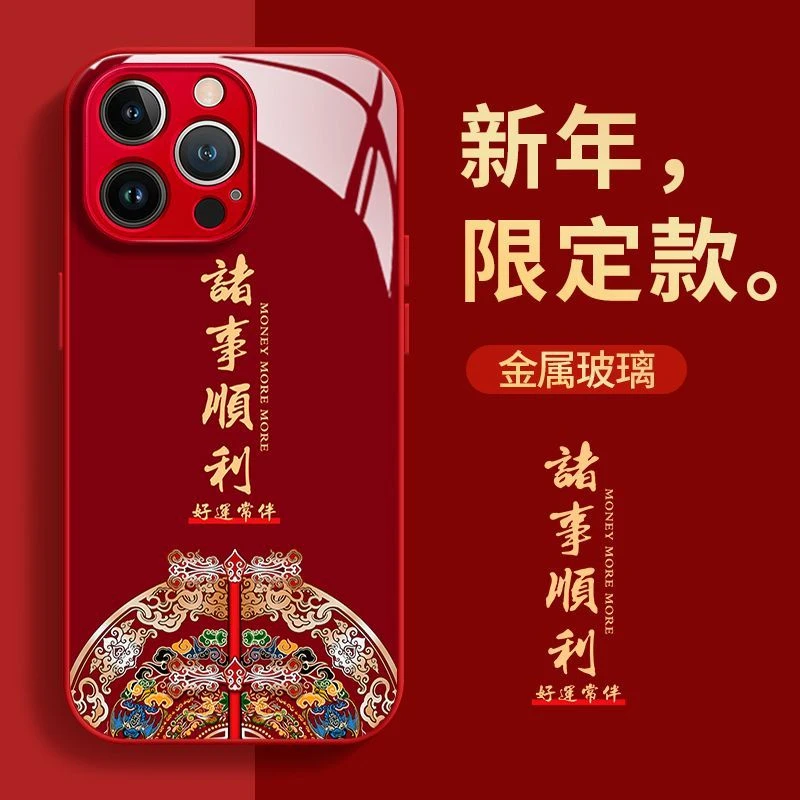 诸事皆顺vivos18手机壳x100新年红s17t国潮y78防摔x90情侣s12龙s9