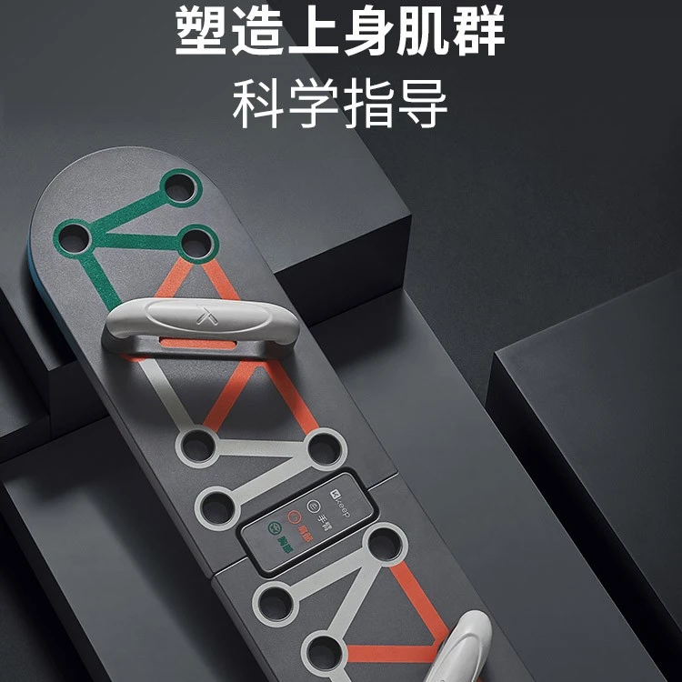 俯卧撑健身板专业练胸腹肌臂训练锻炼优质加厚折叠多功能便携