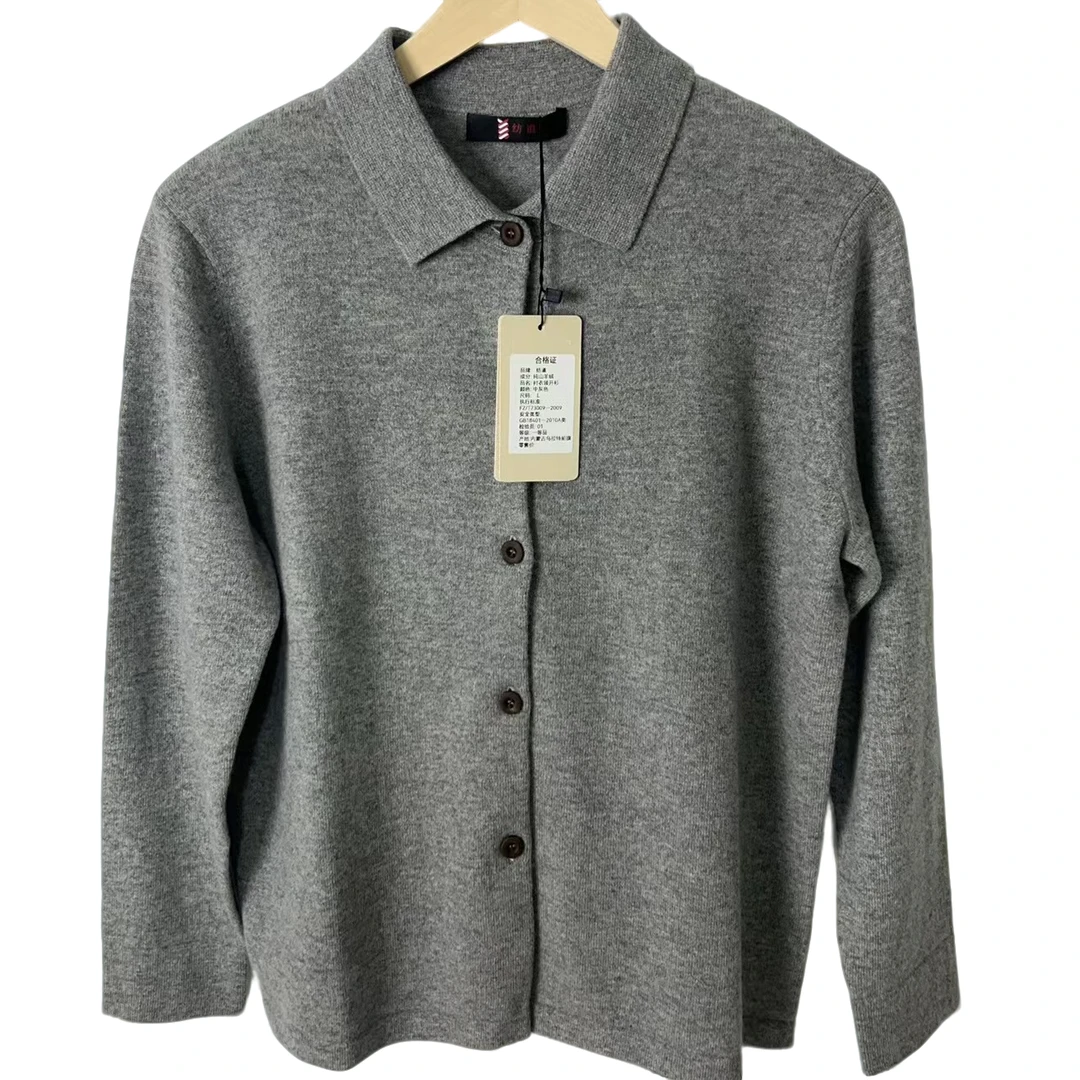 纺道羊绒 女士衬衣领开衫