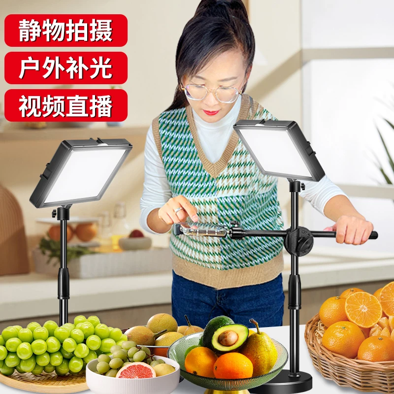 补光灯桌面拍照直播用自拍美食拍摄专用小型室内打光灯柔光灯支架