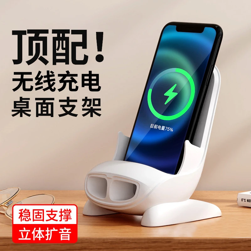 5W桌面磁吸无线快充通用充电器手机支架适用苹果华为安卓手机座