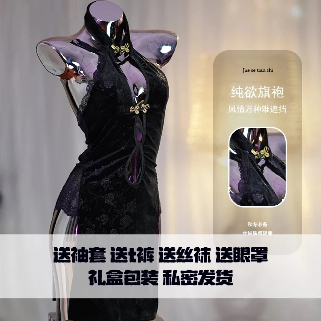 【80-120斤】可爱性感禁欲系睡衣中式高叉旗袍内衣睡衣蕾丝战袍