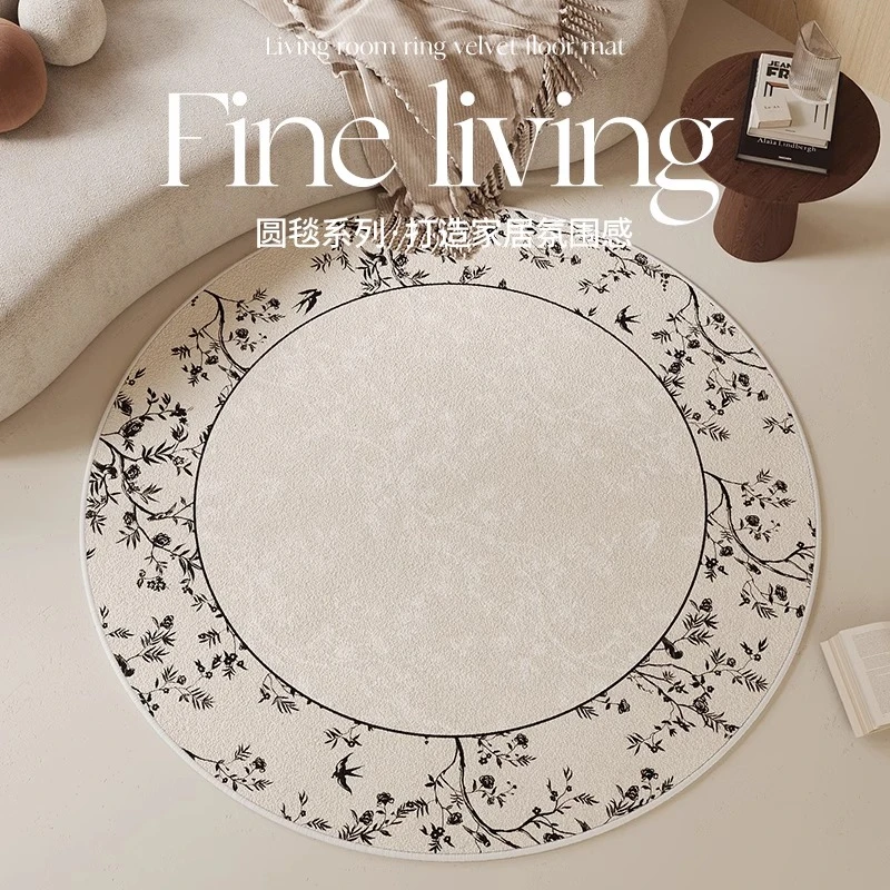 法式圆形客厅地毯2024新款轻奢高级地垫高级感沙发茶几卧室床边毯