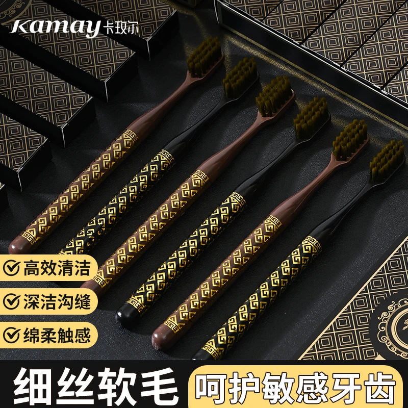 KAMEIER/卡玫尔【6支礼盒装】轻奢经典黑棕细丝软毛牙刷情侣牙刷
