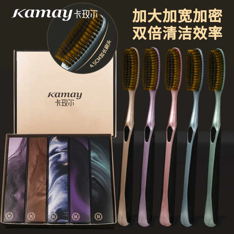 KAMEIER/卡玫尔创新U型洁净长刷头轻奢宽头细丝软毛加大加长牙刷
