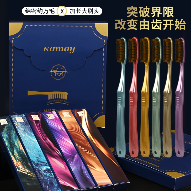 KAMEIER/卡玫尔【窄头不伤牙龈】高效洁牙加长牙刷方孔软毛成人家用