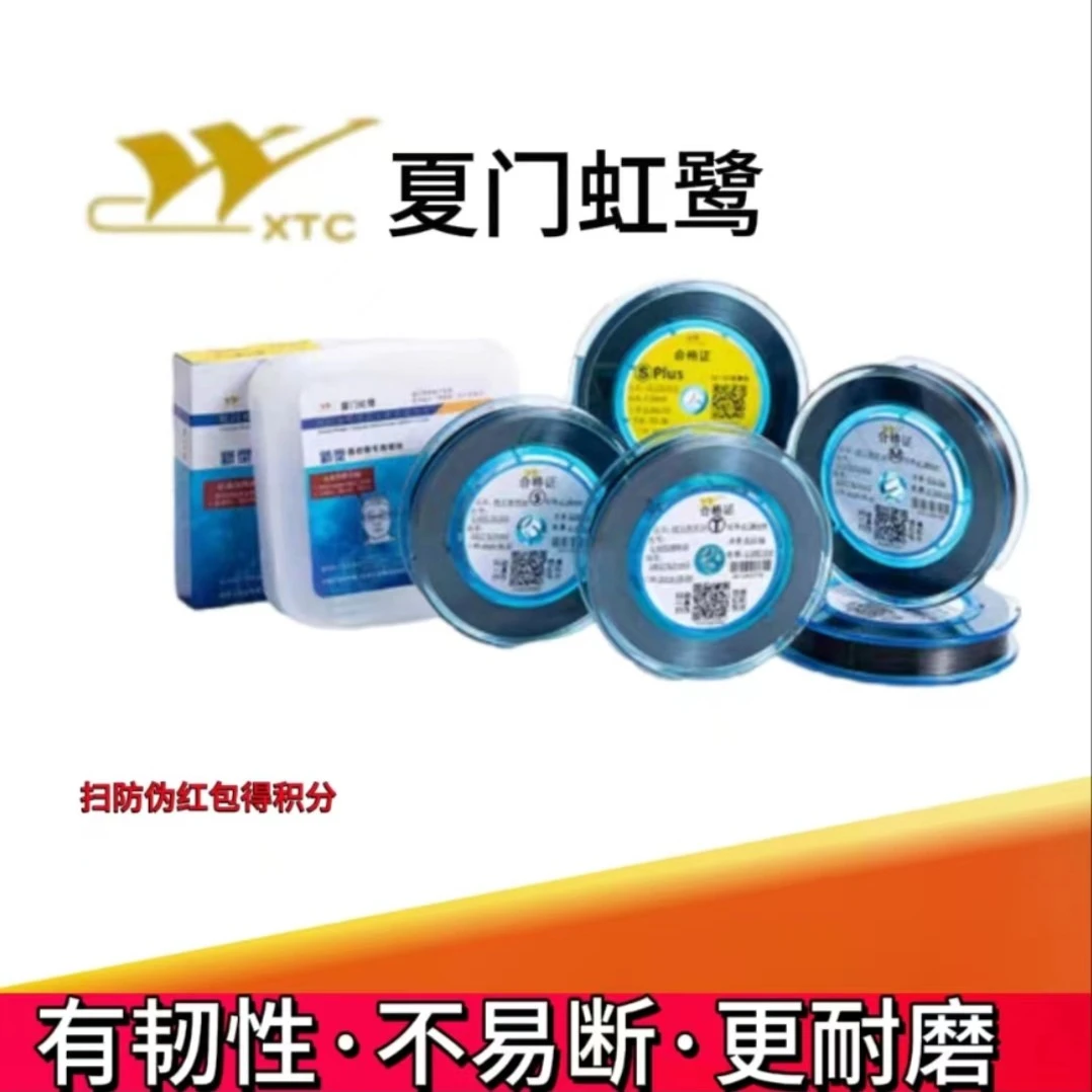 夏门虹鹭新型线切割专用钼丝0.18*2000米S型/T型耐高温耐磨高品质