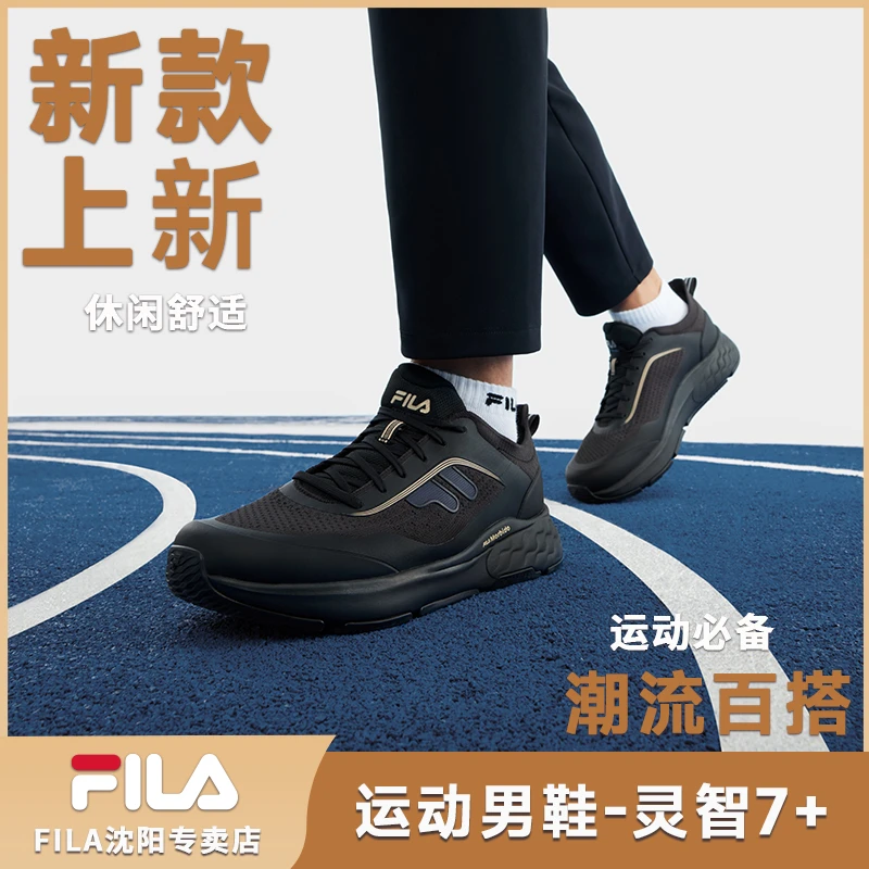 Fila/斐乐2024年早秋新款【灵智鞋】男士户外休闲运动鞋A12M441803F