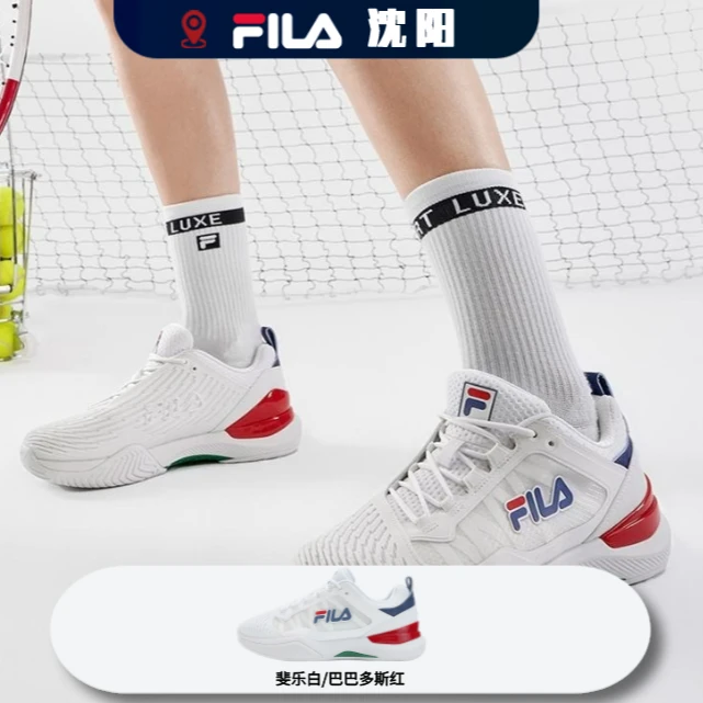 Fila/斐乐女鞋【快攻网球鞋】耐磨防滑轻便运动鞋缓震--A12W331505F