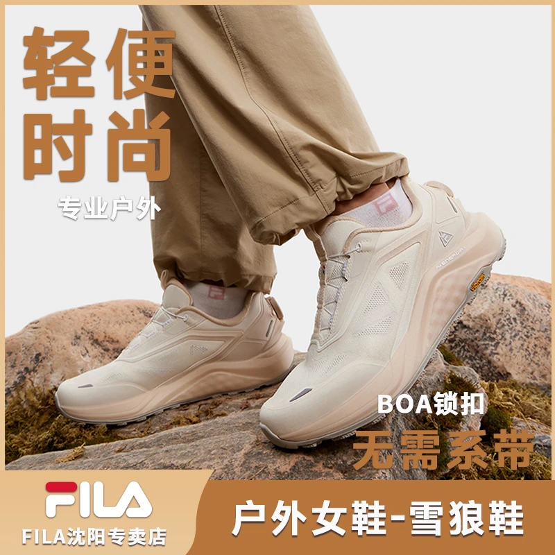 Fila/斐乐团购女鞋新款登山户外缓震雪狼锁扣运动鞋A12W431204F