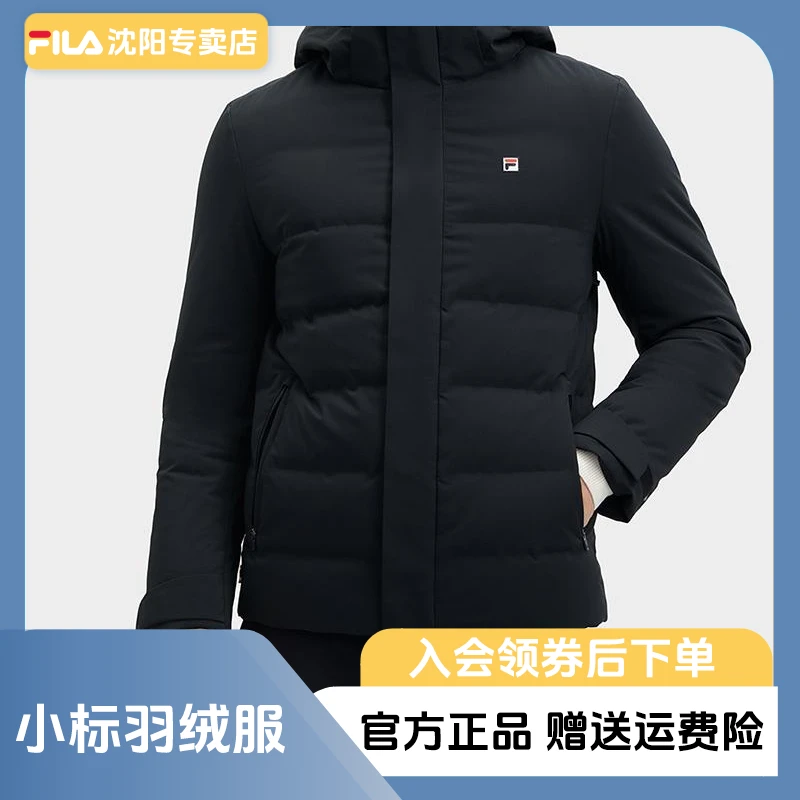 斐乐FILA【磁吸扣经典小标】保暖帽子可拆卸羽绒服-时尚F11M341904F