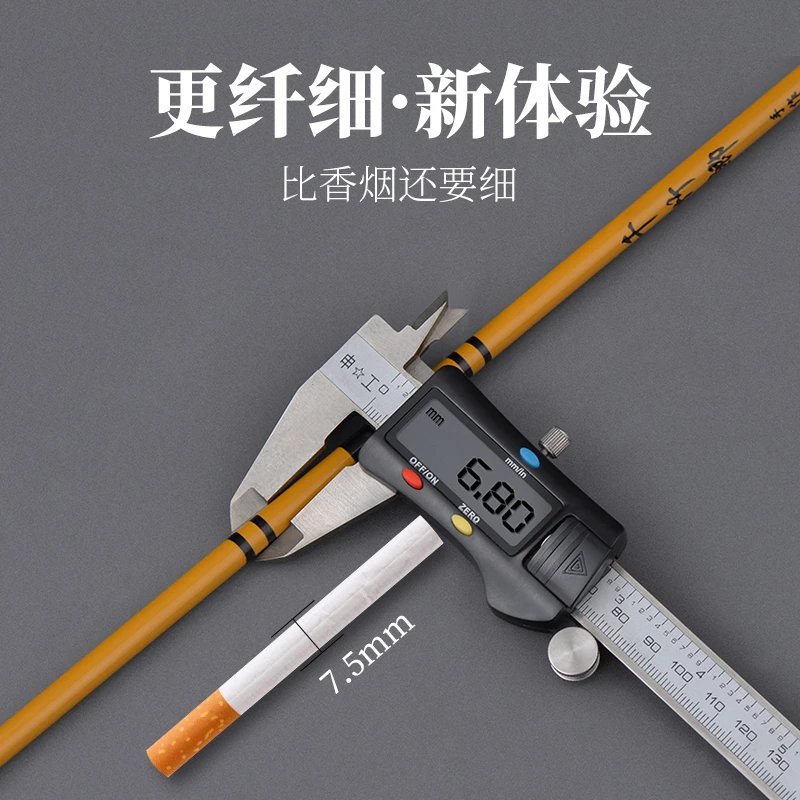 高碳素超细超轻超韧鲫鱼竿长节长款台钓竿