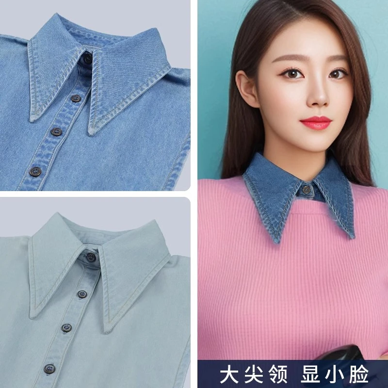 牛仔大尖领假领子百搭女高档级感衬衫春秋冬季大码内搭配毛衣卫衣
