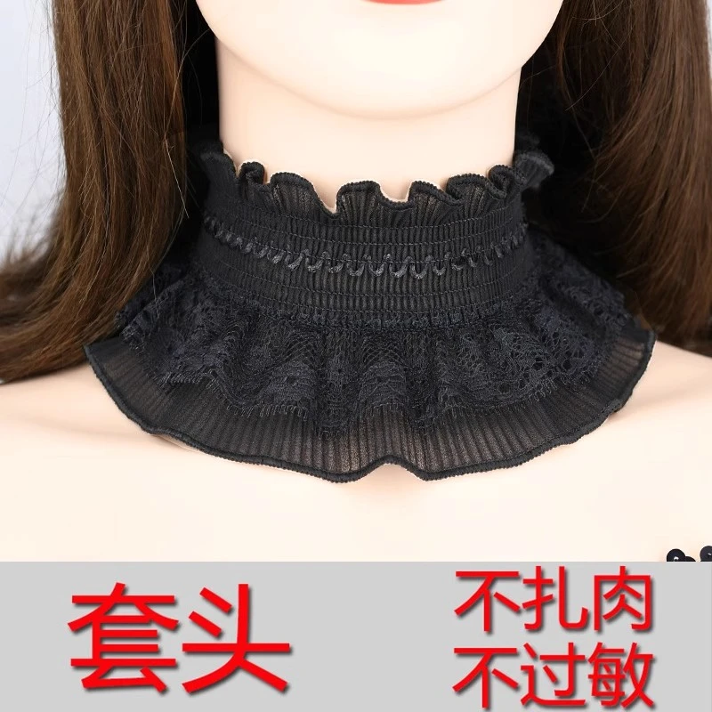 假领子女百搭假衣领蕾丝颈饰高领脖套遮挡疤痕脖子饰品项圈颈带秋