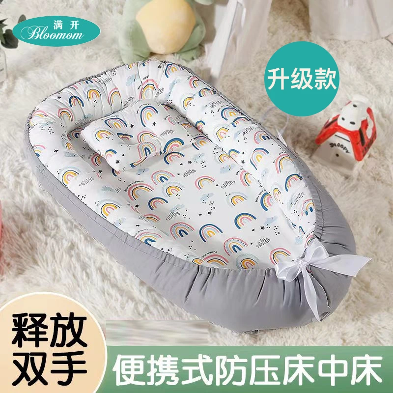 新生婴儿床中床宝宝防惊跳落地醒睡垫吐奶斜坡垫仿生安抚睡觉神器